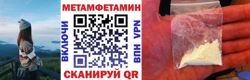 АМФЕТАМИН Розовый закладка Ржев