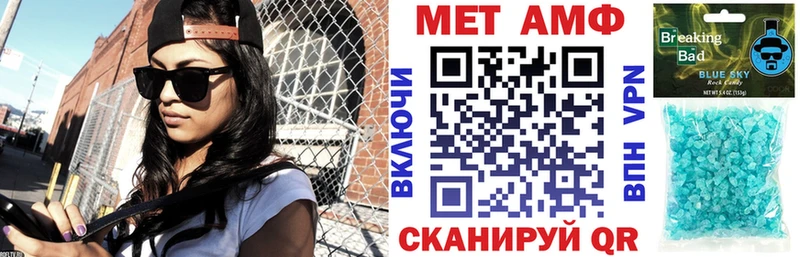 Амфетамин 97% Ржев