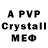 Конопля VHQ Anwyy GD