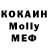 Кодеиновый сироп Lean Purple Drank Josef Yarosh