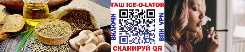 Cannafood конопля  кракен   Ржев 