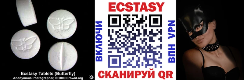 хочу   Ржев  Экстази 99% 