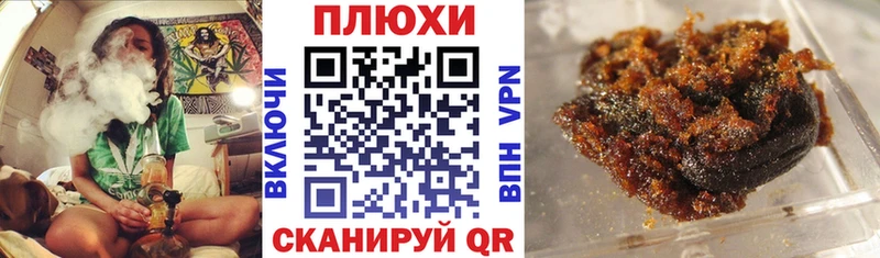 мега как зайти  Ржев  ГАШИШ гарик 