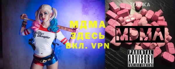 круглые Абаза