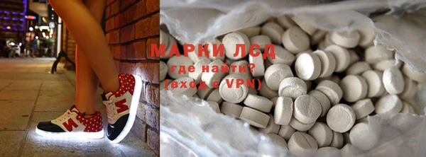 первитин Абдулино