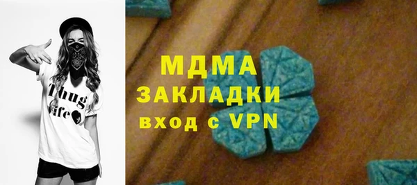 спайс Абинск