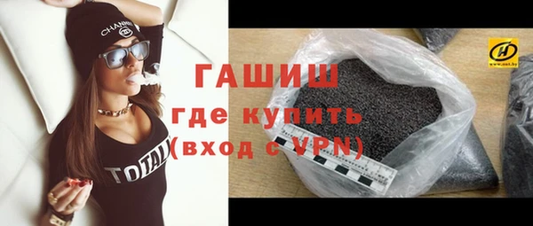 первитин Абдулино