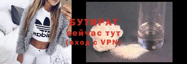 круглые Абаза