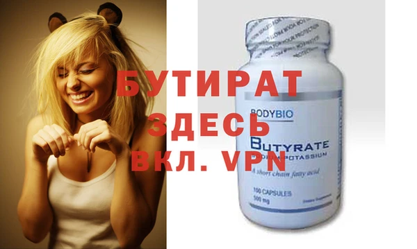 ALPHA-PVP Вязники