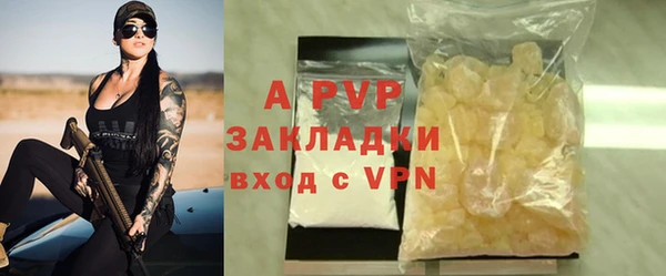 круглые Абаза