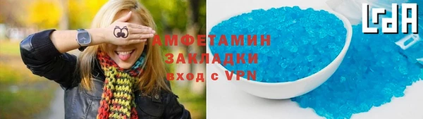 спайс Абинск