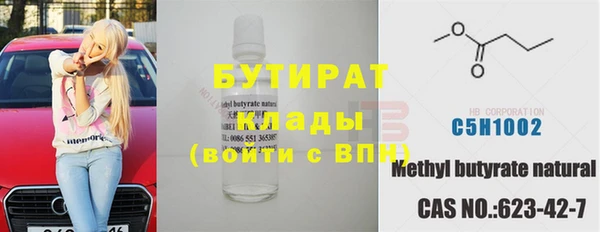 гидропоника Гусев