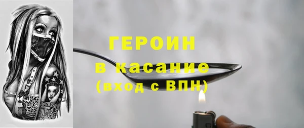 спайс Абинск
