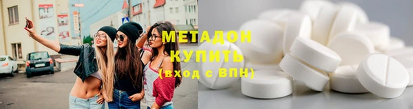 круглые Абаза