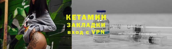 спайс Абинск
