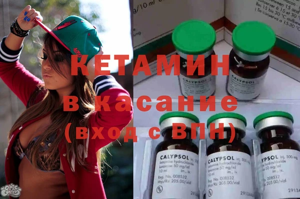 спайс Абинск