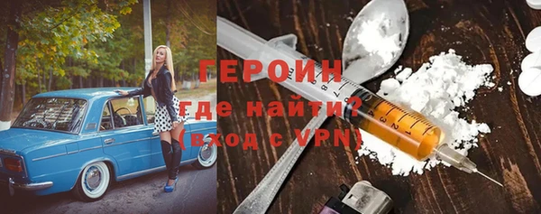 мескалин Вязьма