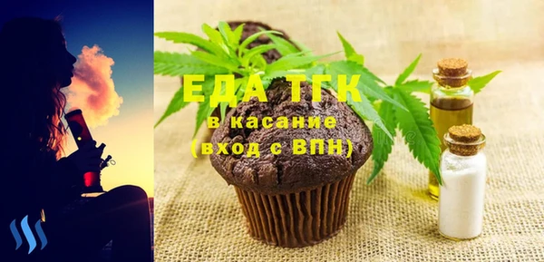круглые Абаза