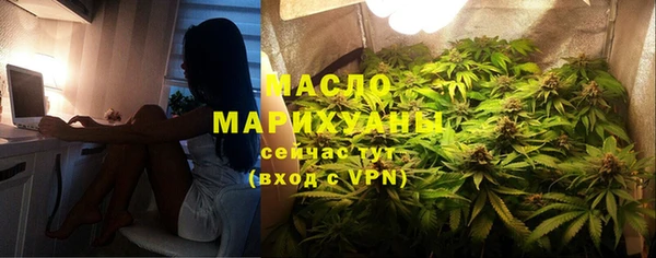 первитин Абдулино