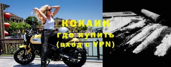первитин Абдулино