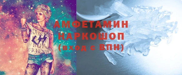 спайс Абинск