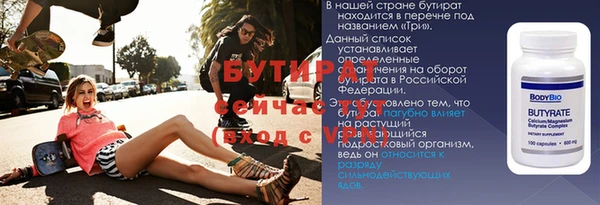 гидропоника Гусев