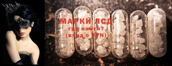 крисы Гусиноозёрск