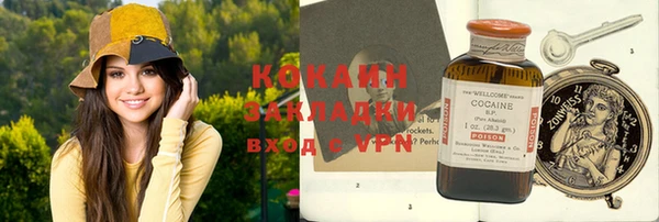круглые Абаза