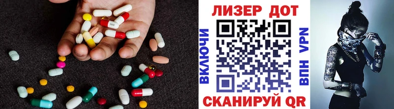 сколько стоит  Ржев  ЛСД экстази ecstasy 