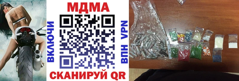 закладки  Ржев  МДМА молли 
